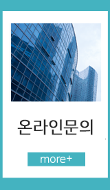 보배산부동산중개사무소온라인문의