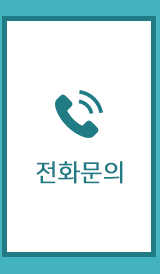 보배산부동산중개사무소 전화문의